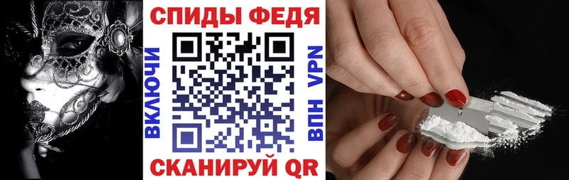 наркота  Североморск  Амфетамин Розовый 