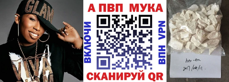 наркошоп  Североморск  Alpha PVP кристаллы 