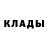 Альфа ПВП Crystall Dango ff