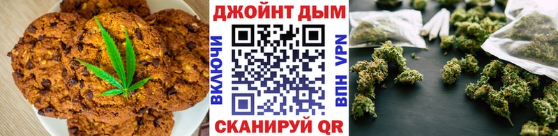 Cannafood марихуана  закладки  Североморск 