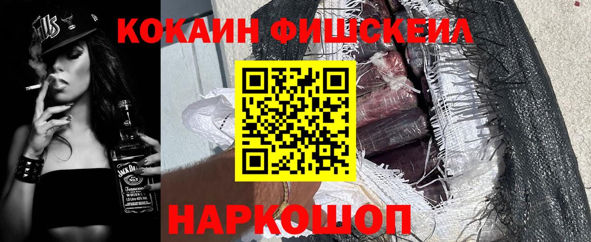 КОКАИН Колумбийский Североморск