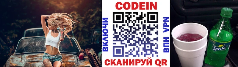 как найти закладки  Североморск  Кодеин Purple Drank 