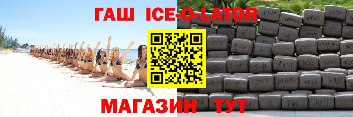 ГАШИШ VHQ Североморск