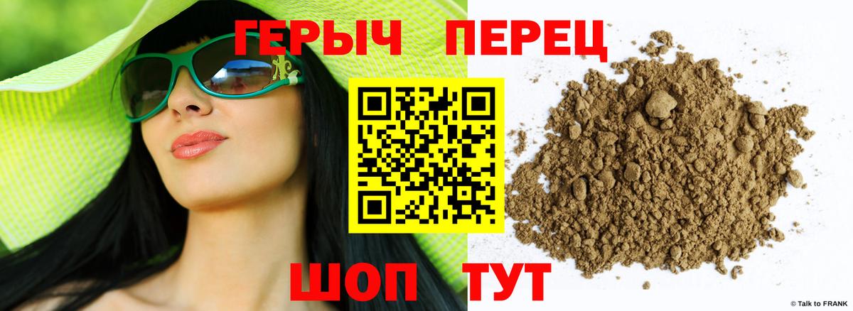 Североморск  Героин VHQ  Героин  Вход с VPN 