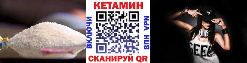 KRAKEN ссылка  цена   Североморск  КЕТАМИН ketamine 