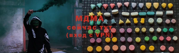 метамфетамин Переславль-Залесский