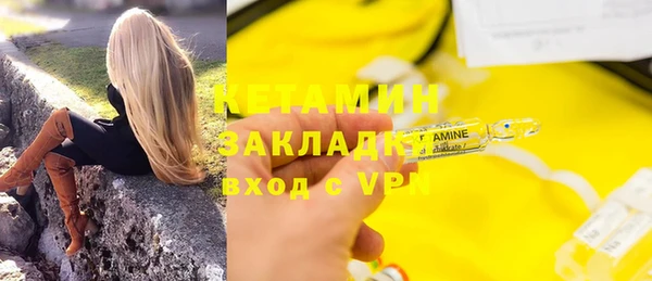 метамфетамин Переславль-Залесский