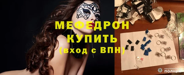 метамфетамин Переславль-Залесский