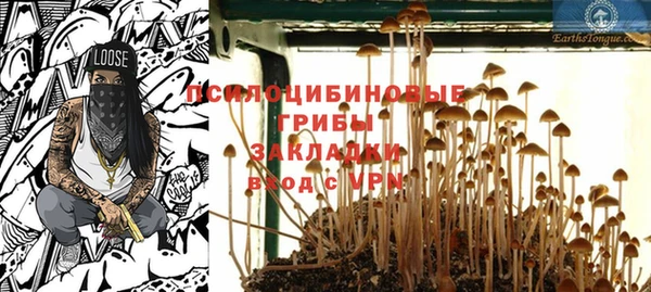 метамфетамин Переславль-Залесский