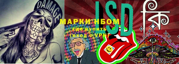 метамфетамин Переславль-Залесский