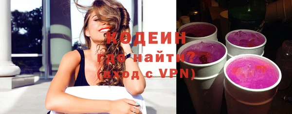 метамфетамин Переславль-Залесский