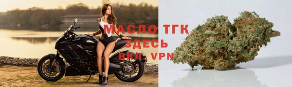 метамфетамин Переславль-Залесский