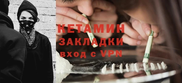 метамфетамин Переславль-Залесский
