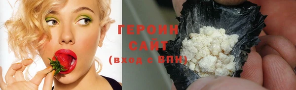 метамфетамин Переславль-Залесский
