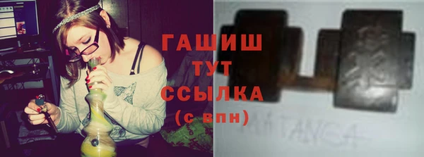 метамфетамин Переславль-Залесский