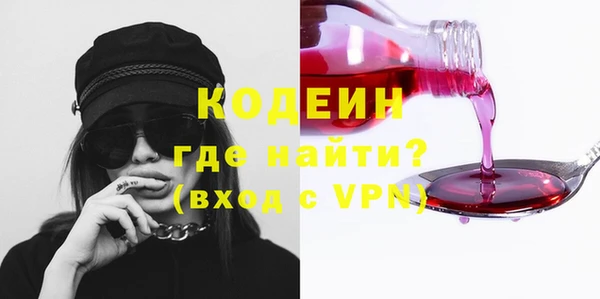 метамфетамин Переславль-Залесский