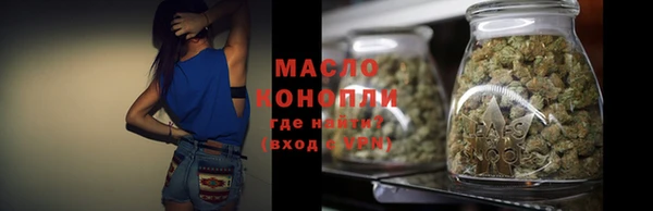 метамфетамин Переславль-Залесский