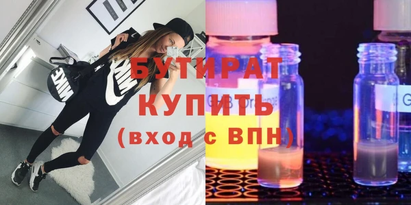 метамфетамин Переславль-Залесский