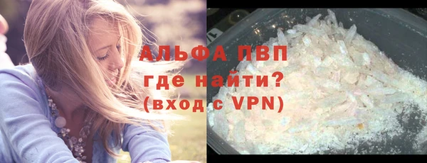 метамфетамин Переславль-Залесский