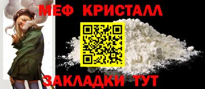 шишки Ачхой-Мартан