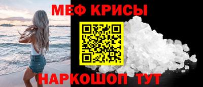 шишки Ачхой-Мартан