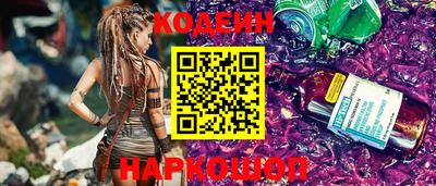 шишки Ачхой-Мартан