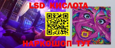 шишки Ачхой-Мартан