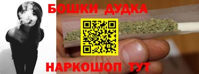 шишки Ачхой-Мартан