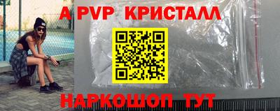 a pvp Аша
