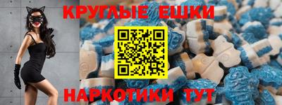шишки Ачхой-Мартан