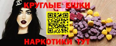 шишки Ачхой-Мартан