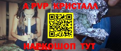 винт Баксан