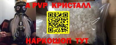 a pvp Аша