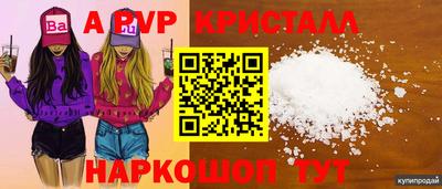 шишки Ачхой-Мартан