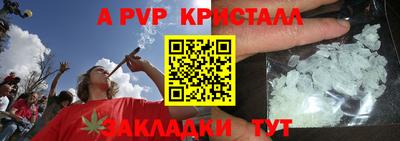 винт Баксан