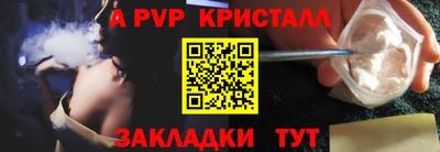 шишки Ачхой-Мартан