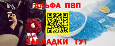 винт Баксан