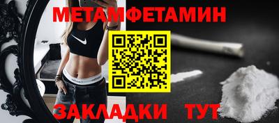 шишки Ачхой-Мартан