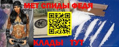 шишки Ачхой-Мартан