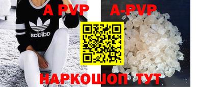 a pvp Аша