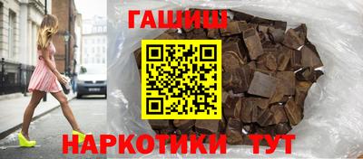 винт Баксан
