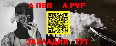 шишки Ачхой-Мартан
