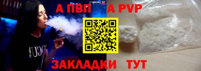 винт Баксан