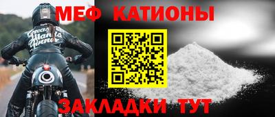 шишки Ачхой-Мартан
