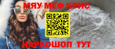 шишки Ачхой-Мартан
