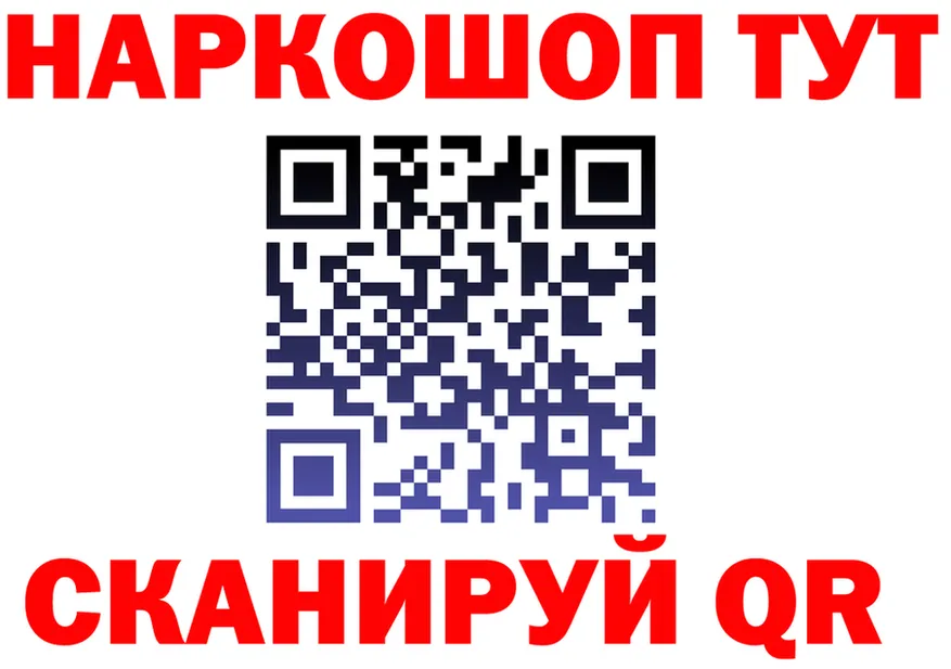 КЕТАМИН VHQ ТОР shop MEGA Североморск