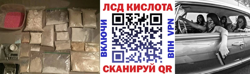 хочу наркоту  ОМГ ОМГ tor  ЛСД экстази кислота  Североморск 