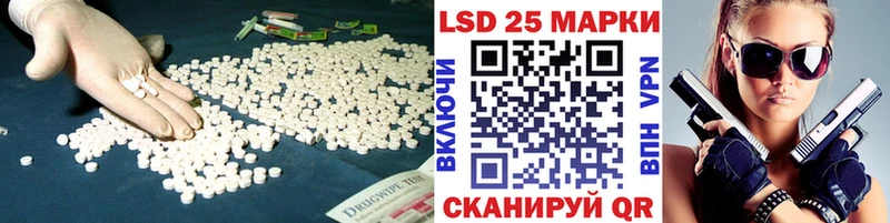 ЛСД экстази кислота Североморск