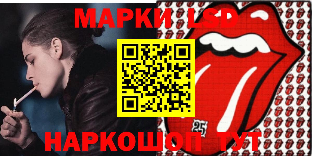 LSD-25 экстази  Вход с VPN  Североморск  LSD-25 экстази ecstasy  Лсд 25 экстази кислота 
