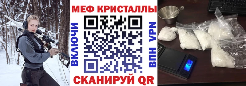 МЯУ-МЯУ мяу мяу закладка Североморск
